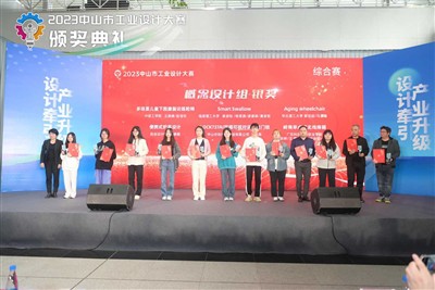 Preisgekrönte Innovation: Unser „3-in-1-Laubharke“ glänzt beim Zhongshan Indu...